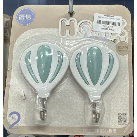 Set móc dán hình dù