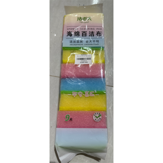 Set mút rửa bát 1025