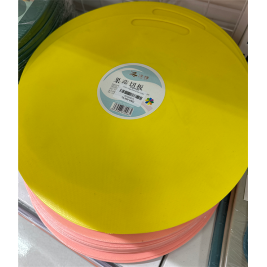 Thớt nhựa tròn 27cm