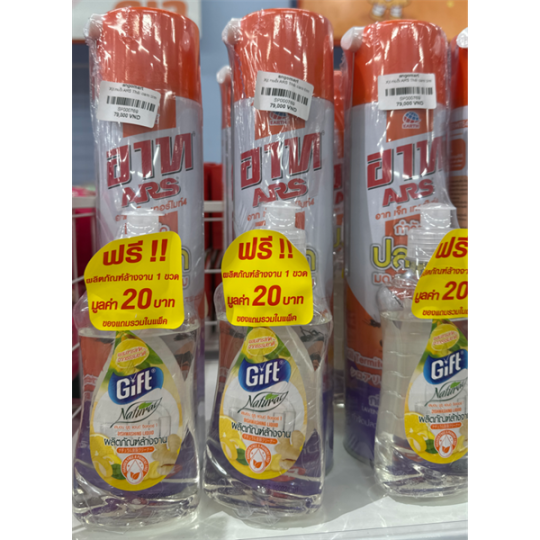 Xịt muỗi ARS Thái cam tím
